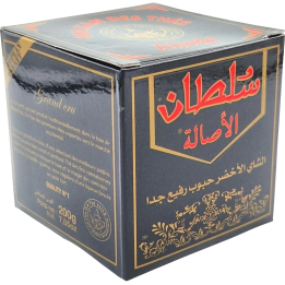 Al Assala Thé Vert en Grains Extra Fin