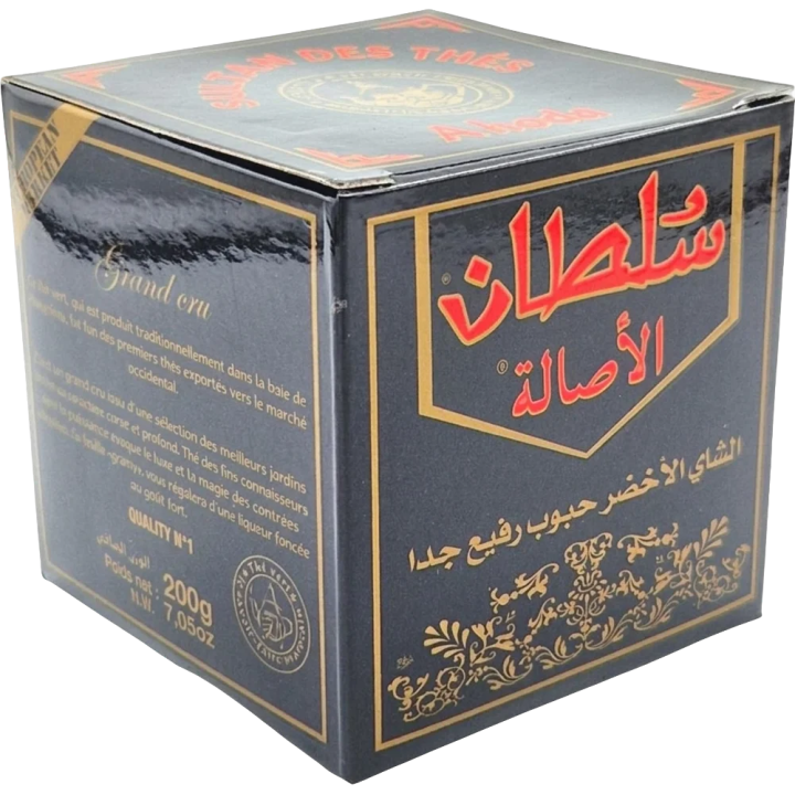 Al Assala Thé Vert en Grains Extra Fin