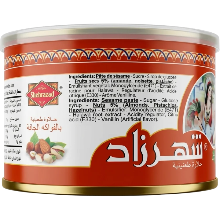 Chamia Halawa Tahinia aux Fruits Secs Sans Colorants