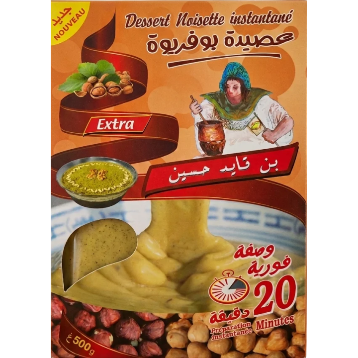 Dessert Assida Noisette Instantané عصيدة بوفريوة