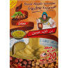 Dessert Assida Noisette Instantané عصيدة بوفريوة